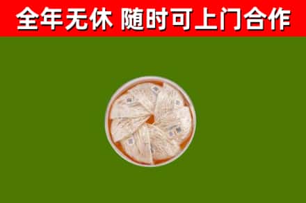 静海区回收燕窝