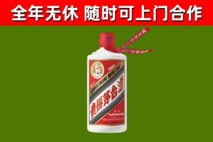静海区回收飞天茅台酒