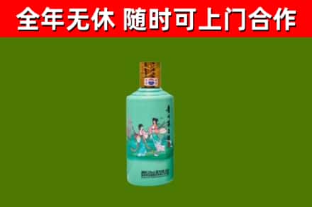 静海区回收节气茅台酒