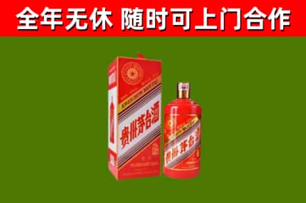 静海区回收生肖茅台酒