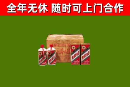 静海区回收老茅台酒