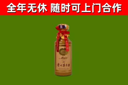 静海区回收30年茅台酒