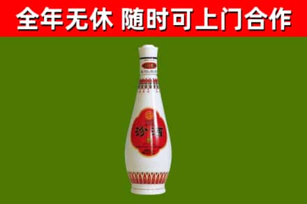 静海区回收老汾酒