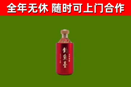 静海区回收钓鱼台