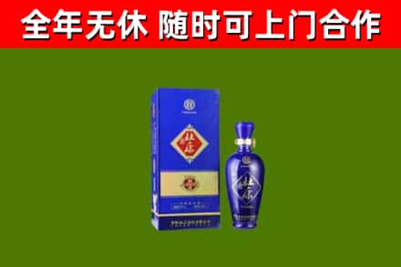 静海区回收杜康