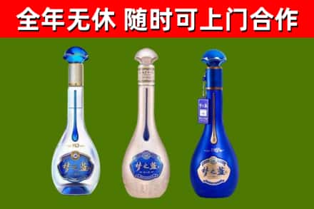静海区回收梦之蓝