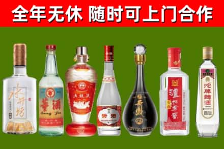 静海区烟酒回收名酒系列.jpg